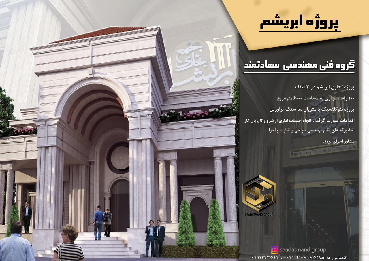 خدمات شماره3